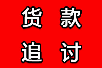 超期借款何时可启动法律程序？